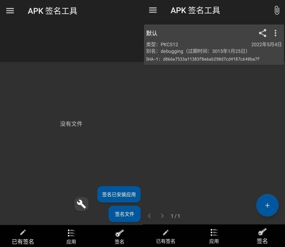 imtoken安卓版下载app ·(中国)官方网站-imtoken钱包图文使用教程