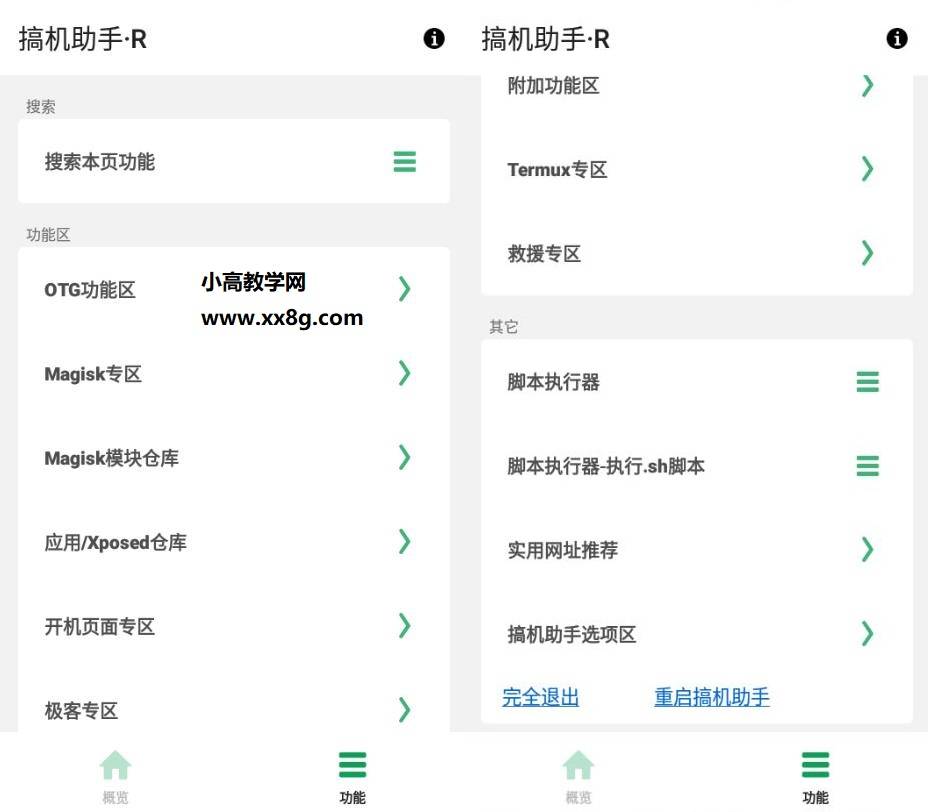 imtoken安卓版下载app ·(中国)官方网站-imtoken钱包下载